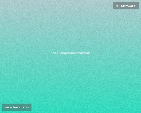 10万级SUV选择太多,走德系风的捷达VS5,真的值得一试吗?