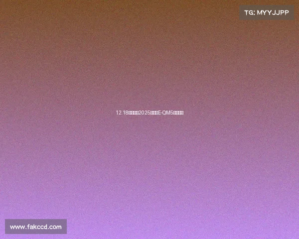 12.18万元起,2025款红旗E-QM5轿车上市