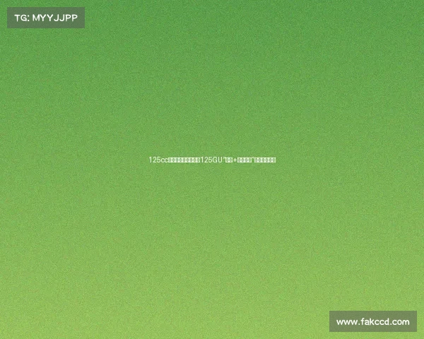 125cc踏板车新卷王？本田125GU“宽体+进口电喷”值不值得冲？